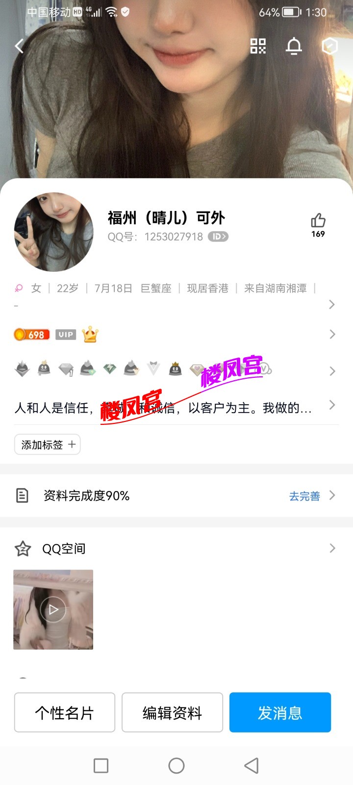 Screenshot_20230103_133058_com.tencent.mobileqq.jpg