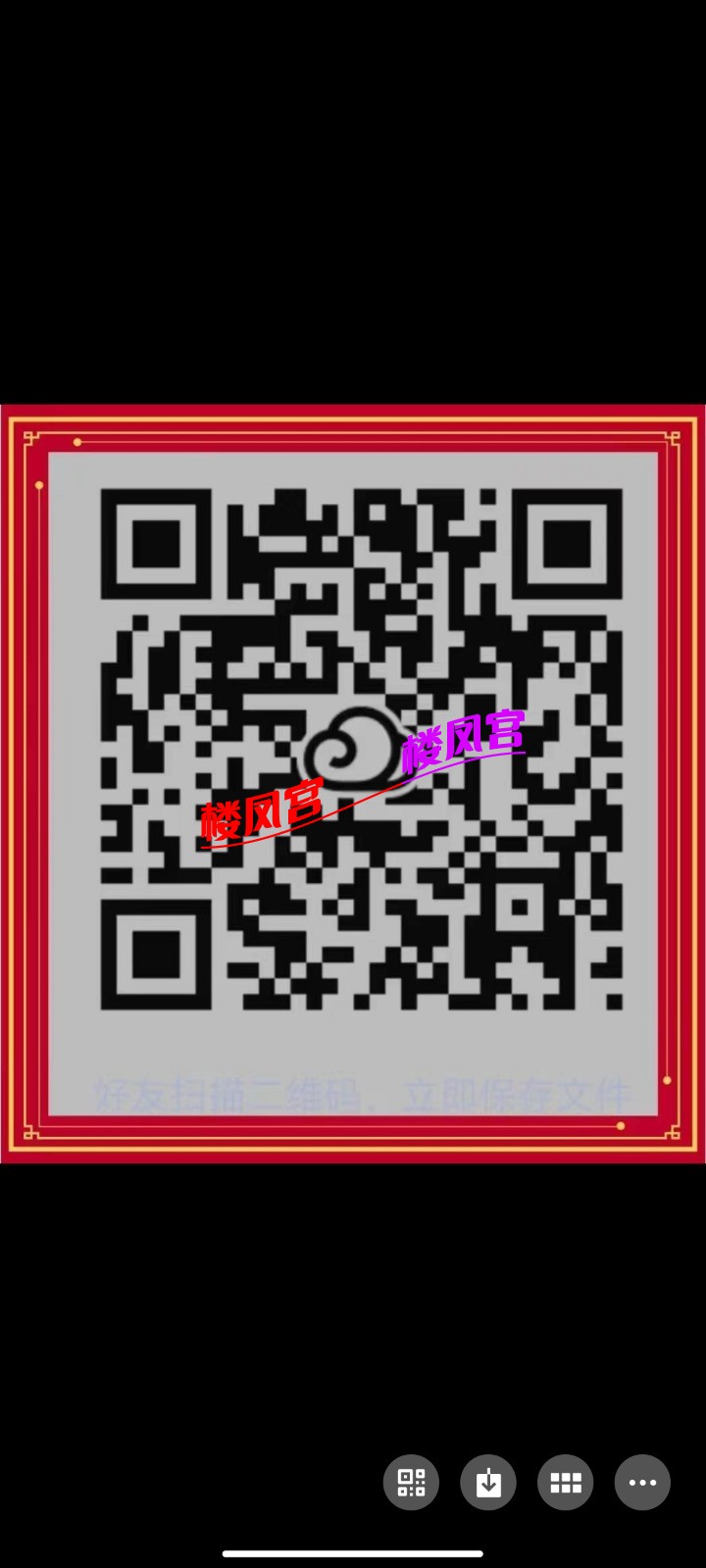 Screenshot_2023-07-05-20-10-59-414_com.tencent.mm.jpg