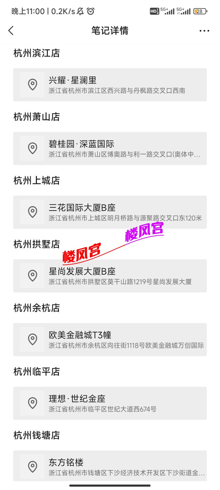 Screenshot_2024-02-13-23-00-32-845_com.tencent.mm.jpg