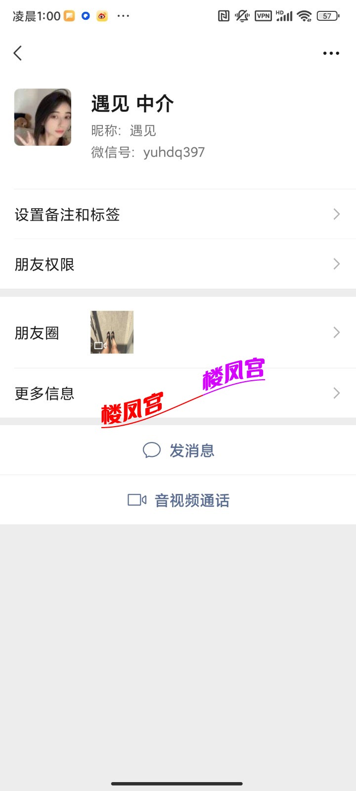 Screenshot_2024-10-22-01-00-09-850_com.tencent.mm.jpg