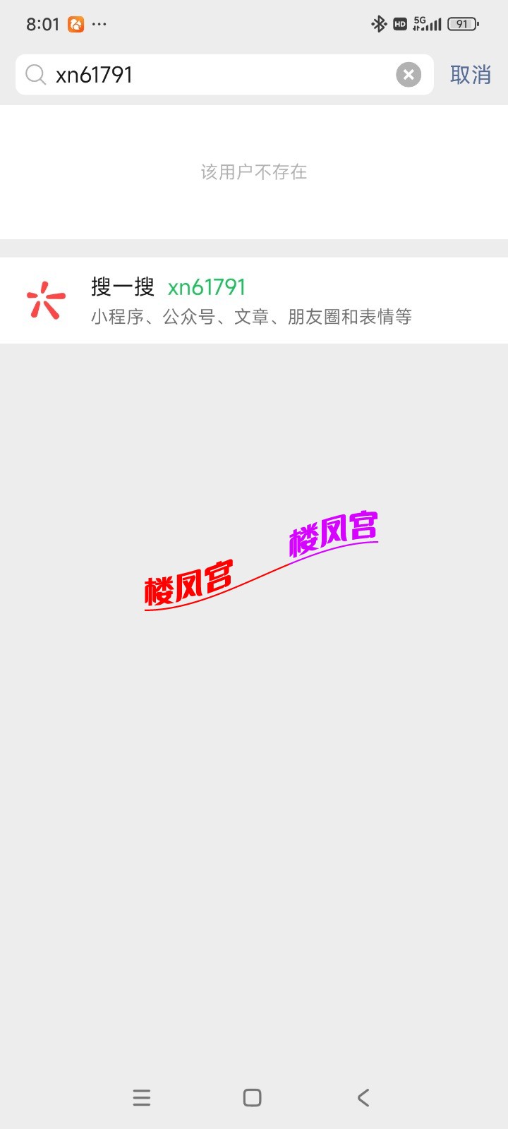 Screenshot_2025-02-28-08-01-47-466_com.tencent.mm.jpg