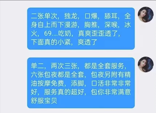 屏幕截图 2025-03-01 183815.png