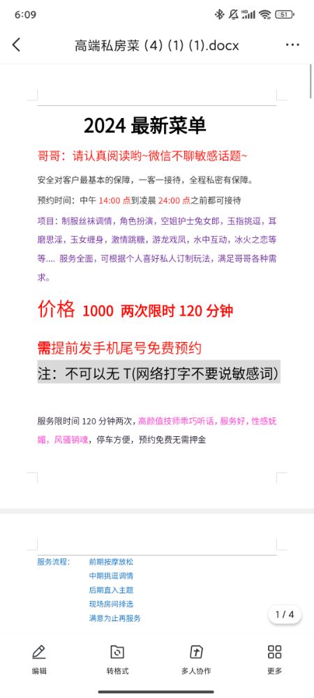 Screenshot_2025-03-03-18-09-41-669_com.tencent.mo.jpg