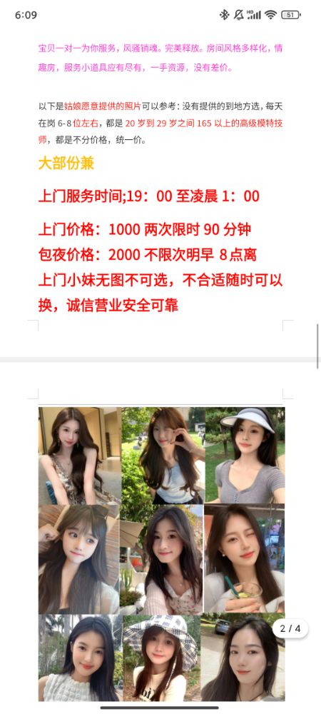 Screenshot_2025-03-03-18-09-50-492_com.tencent.mo.jpg