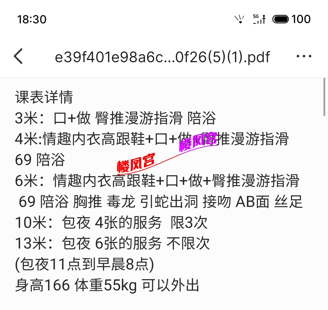 S50317-08133544_com.tencent.mobileqq.png