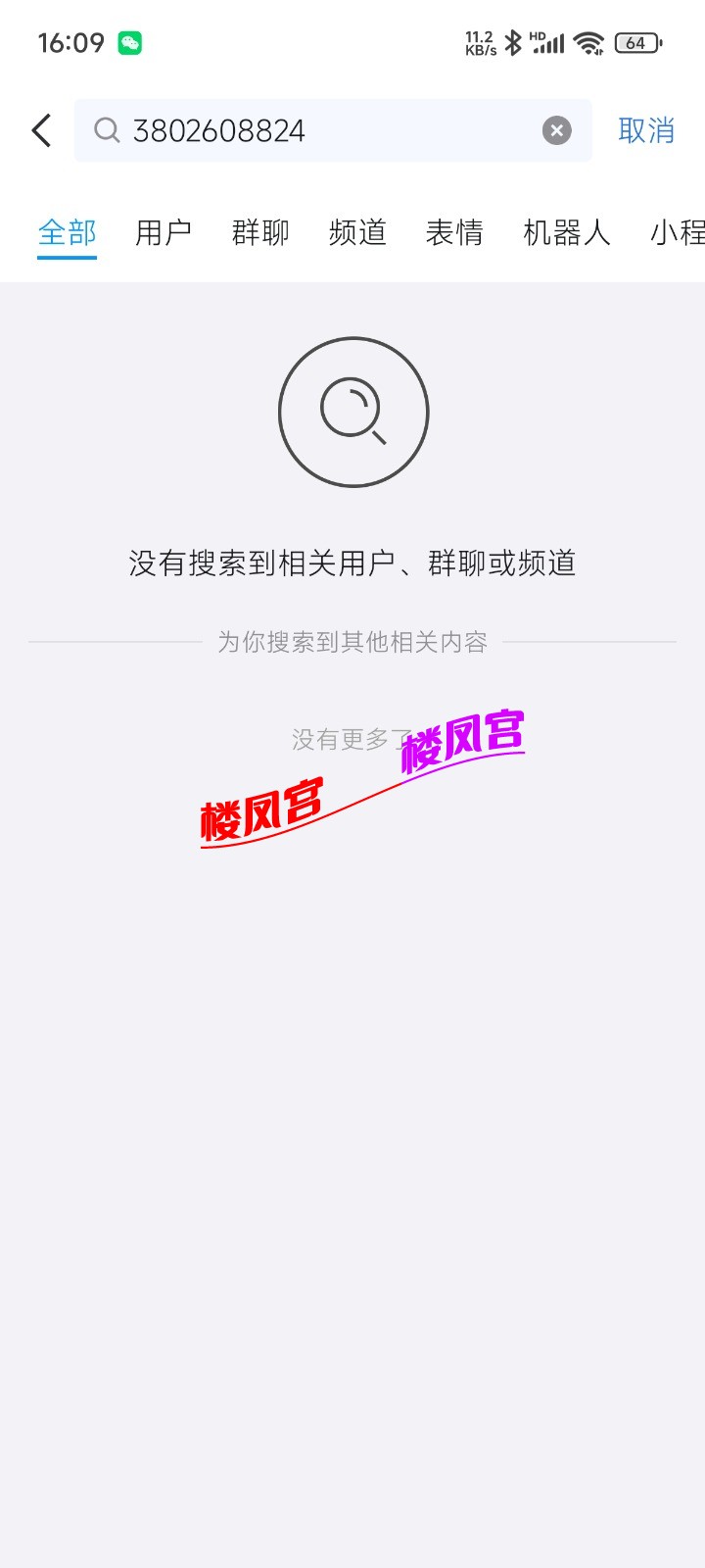 Screenshot_2025-03-29-16-09-15-826_com.tencent.mobileqq.jpg