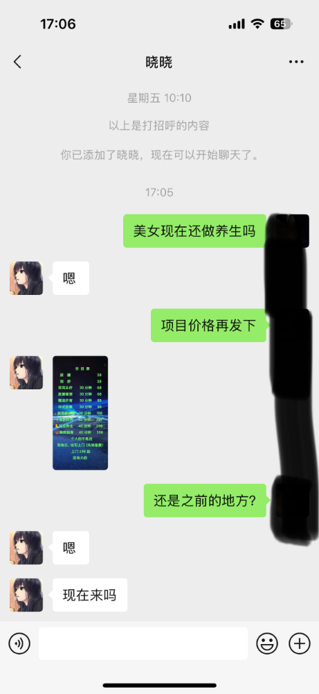 微信图片_20250401145559.png