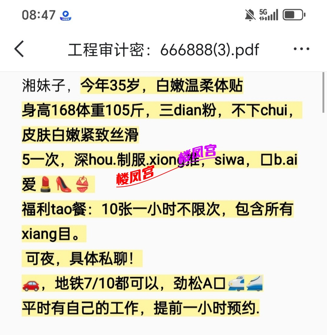 Screenshot_20250408_084757_com_tencent_mobileqq_FileBrowserActivity_edit_1039884.jpg