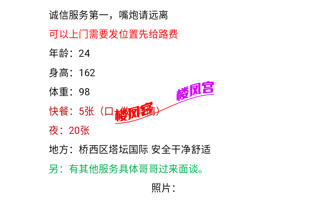 S50410-18490334_com.tencent.mm.png