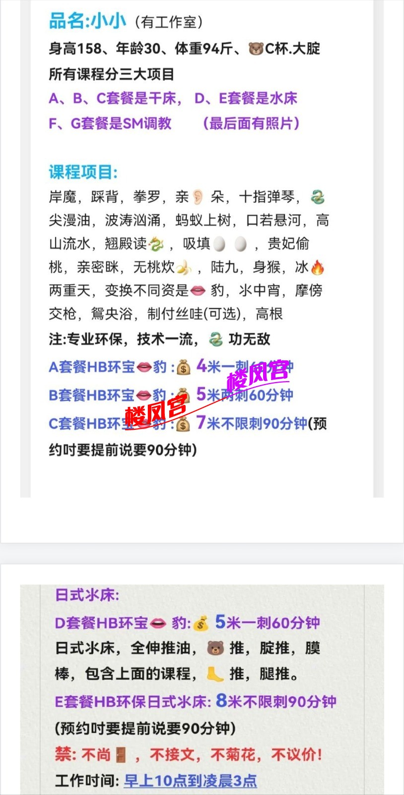Screenshot_20250411_233914_com_tencent_mm_MMWebViewUI_edit_164169312473519.jpg