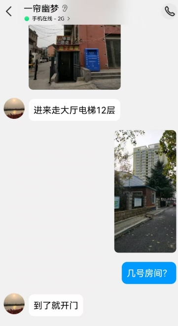 微信截图_20250416110304.png