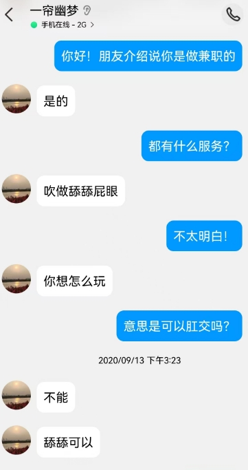 微信截图_20250416110250.png