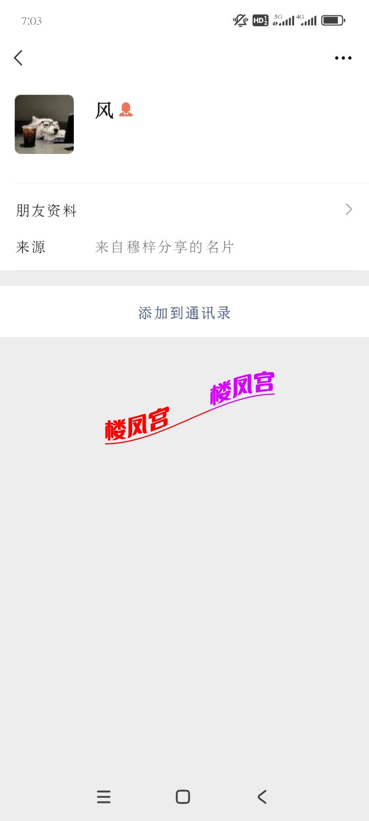 Screenshot_2025-04-21-19-03-24-032_com.tencent.mm.jpg