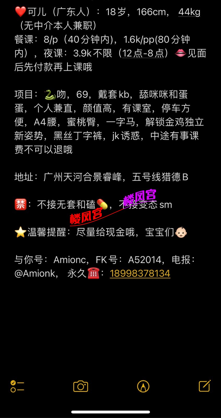 IMG_1711.PNG (1).jpg