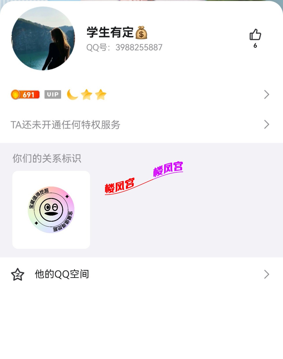 Screenshot_20250427_001126_com.tencent.mobileqq_edit_519524742966559.jpg