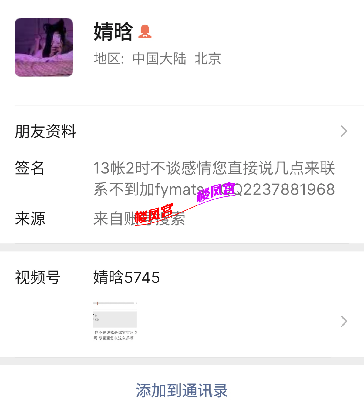 S50506-10170601_com.tencent.mm.png