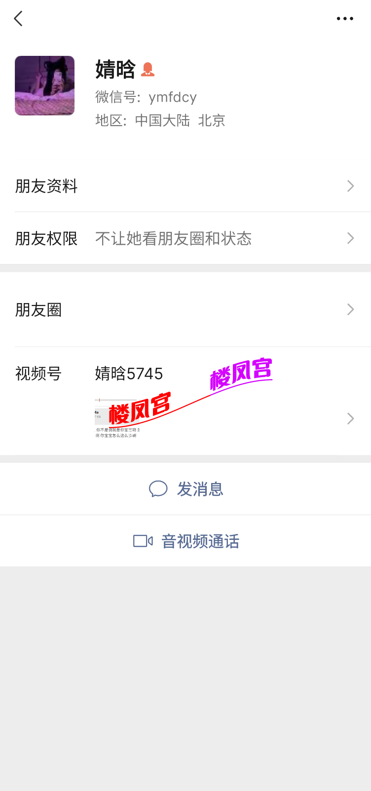 S50506-14563009_com.tencent.mm.png
