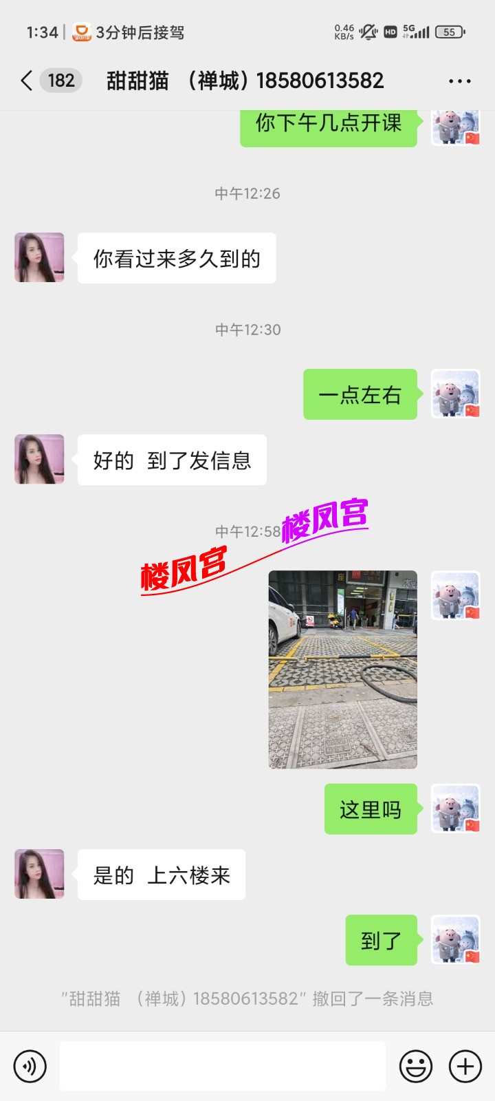 Screenshot_2025-05-10-13-34-50-175_com.tencent.mm.jpg