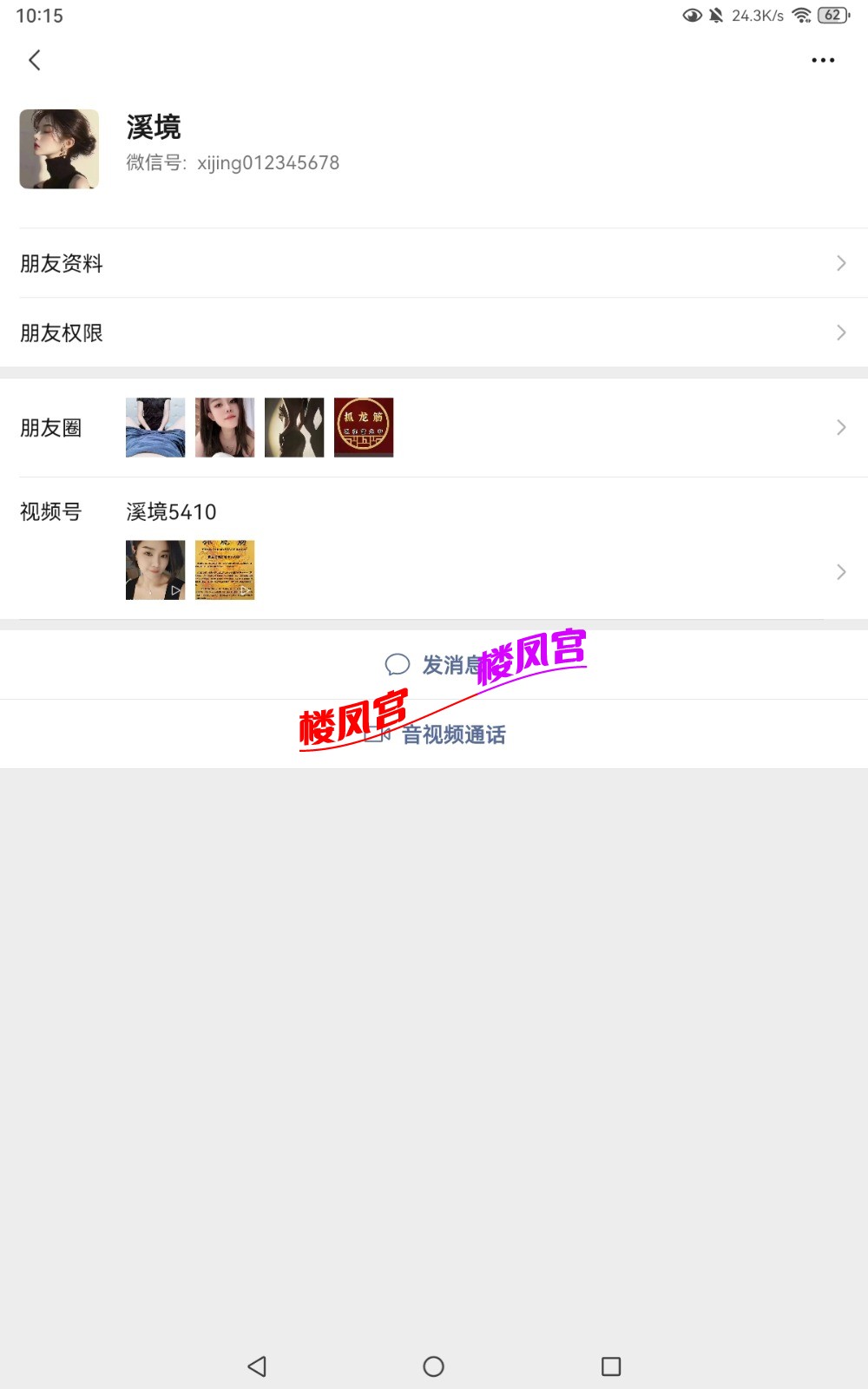 Screenshot_20250525_101544_com.tencent.mm.jpg