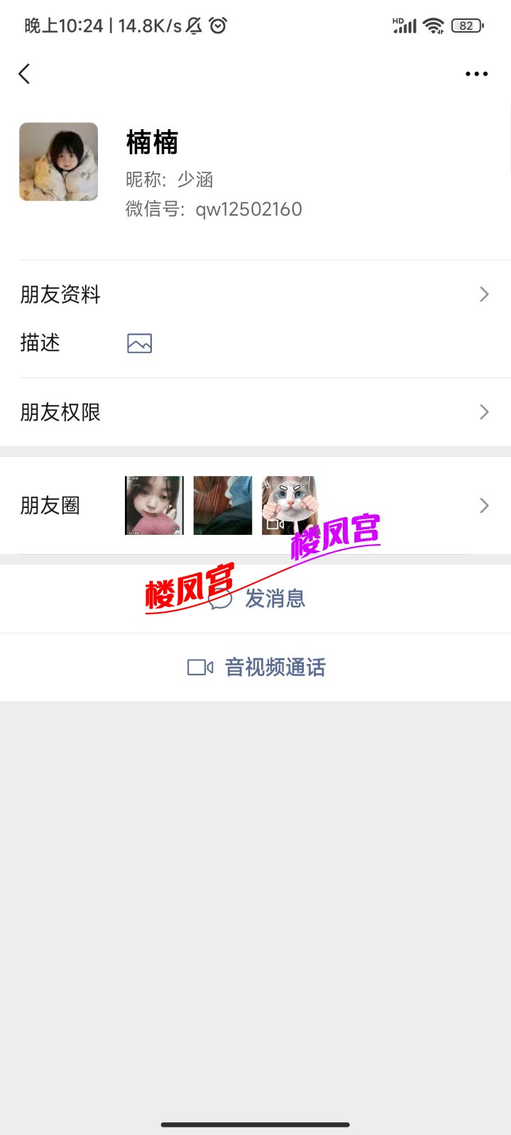Screenshot_2025-06-02-22-24-15-140_com.tencent.mm.jpg