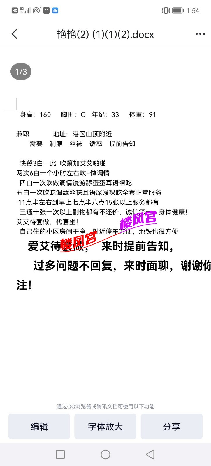 Screenshot_20250307_135406 (1).jpg