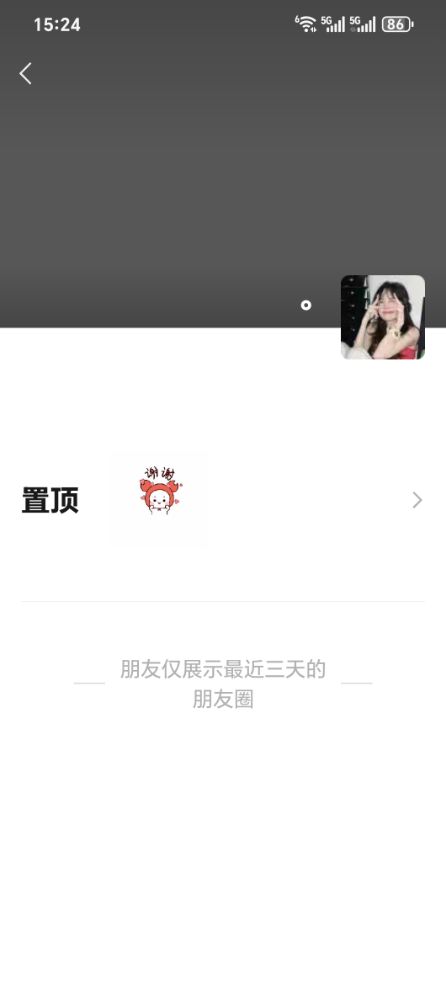 Screenshot_20250630_152439_com_tencent_mm_SnsUserUI.jpg