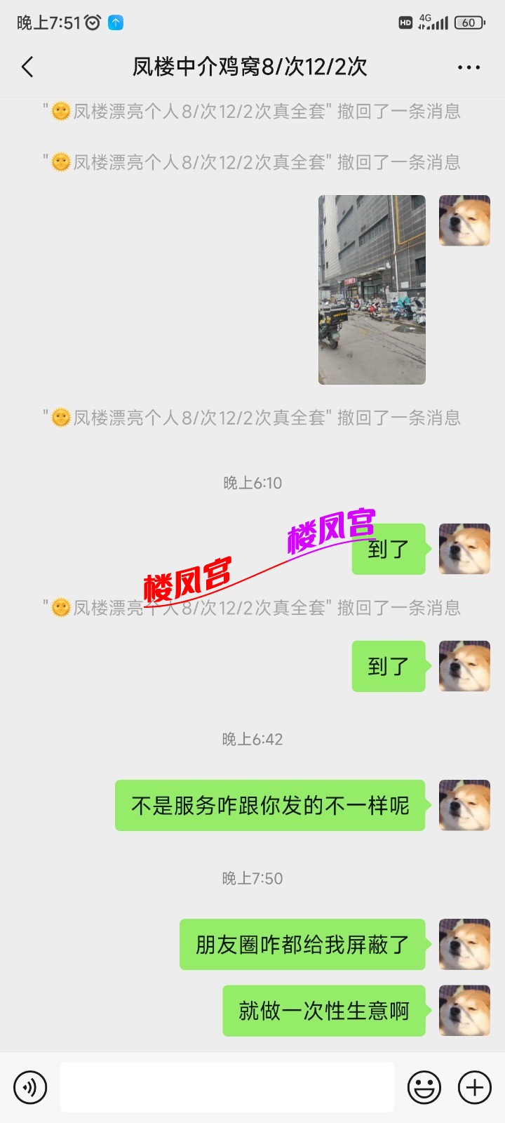 Screenshot_2025-07-08-19-51-15-302_com.tencent.mm.jpg