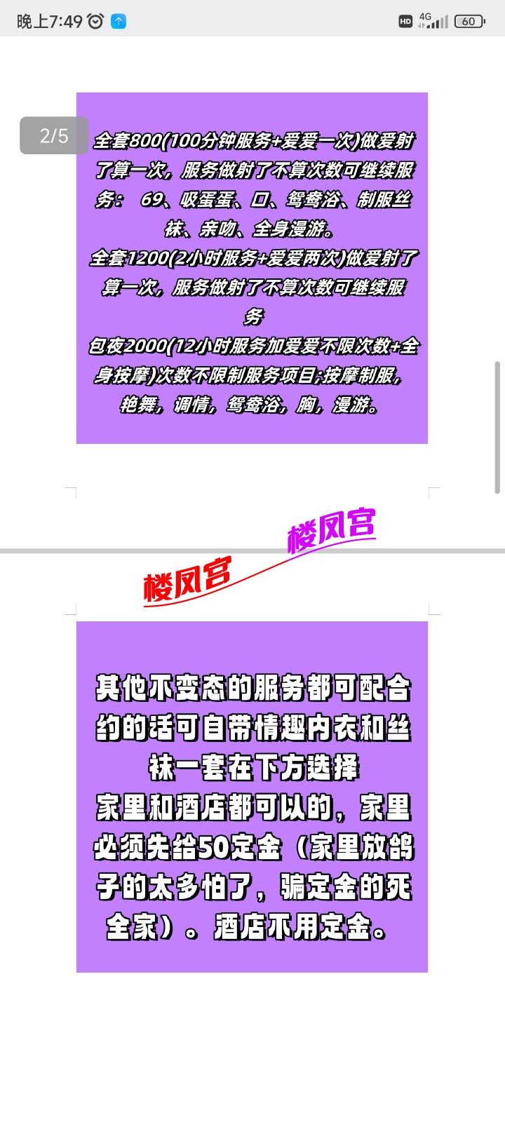 Screenshot_2025-07-08-19-49-34-962_com.tencent.mm.jpg