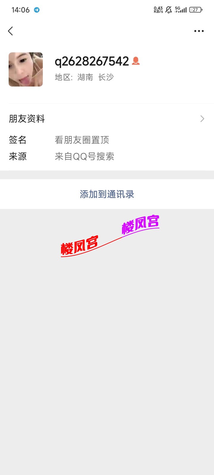 Screenshot_2025-07-08-14-06-18-704_com.tencent.mm.jpg