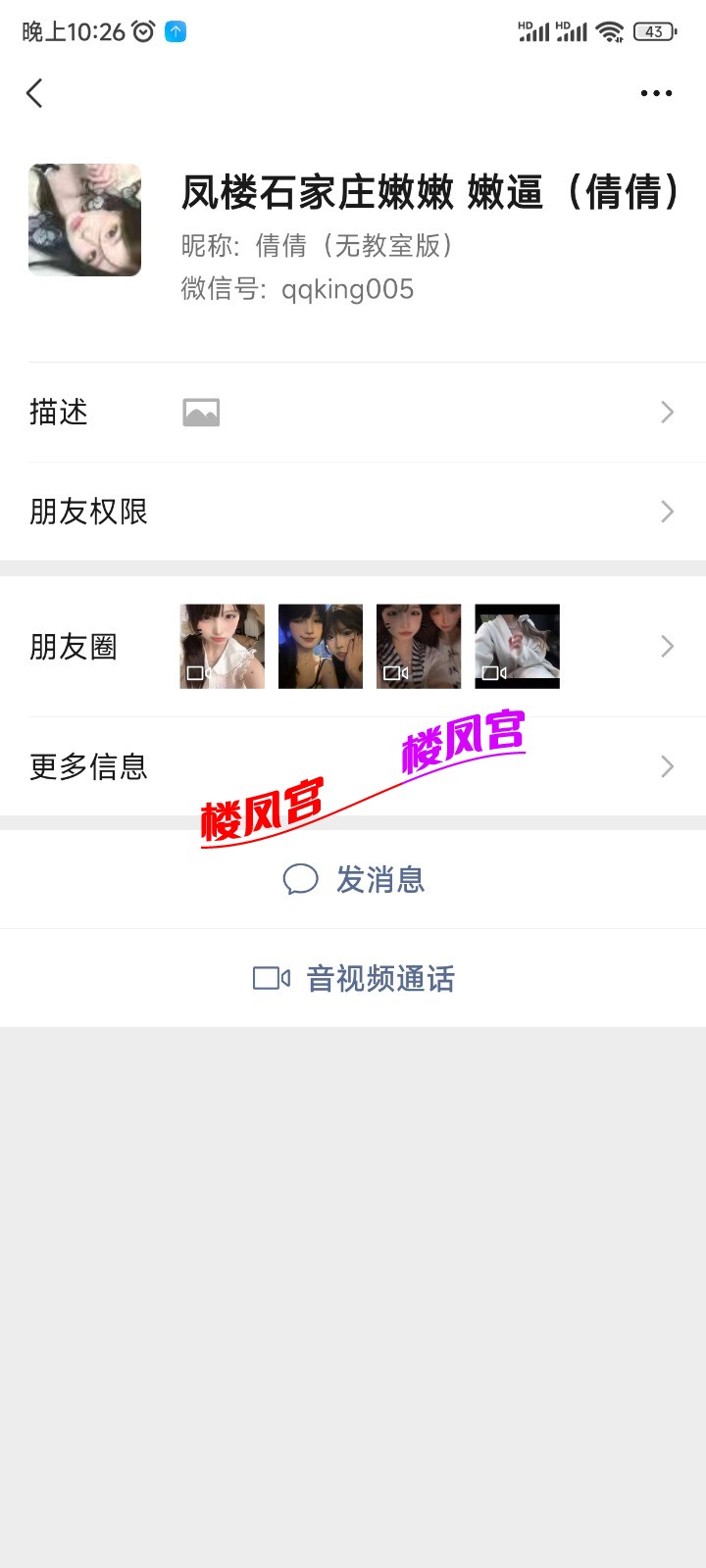 Screenshot_2025-07-15-22-26-00-941_com.tencent.mm.jpg