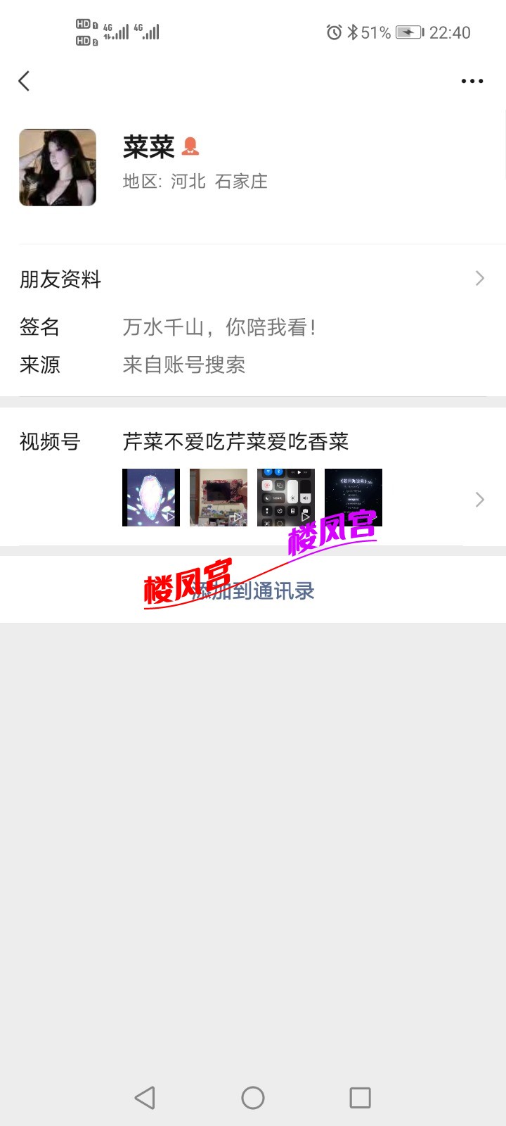 Screenshot_20250717_224008_com.tencent.mm.jpg