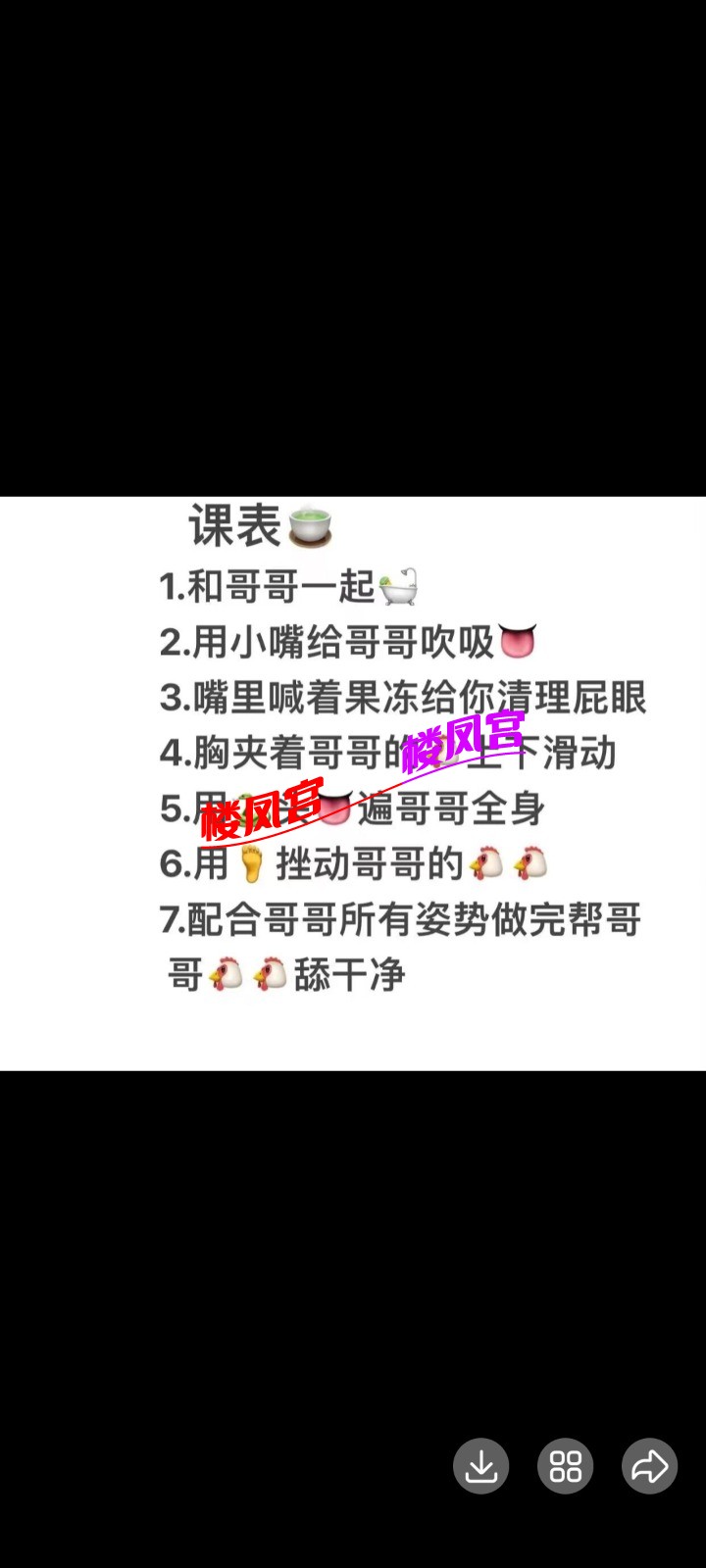 Screenshot_2025-08-02-00-35-50-850_com.tencent.mobileqq.jpg