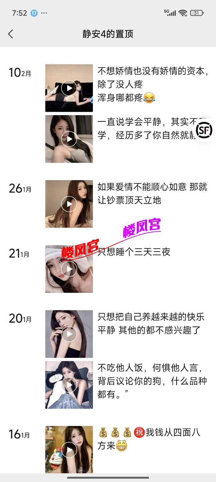 Screenshot_2025-08-02-07-52-44-389_com.tencent.mm.jpg
