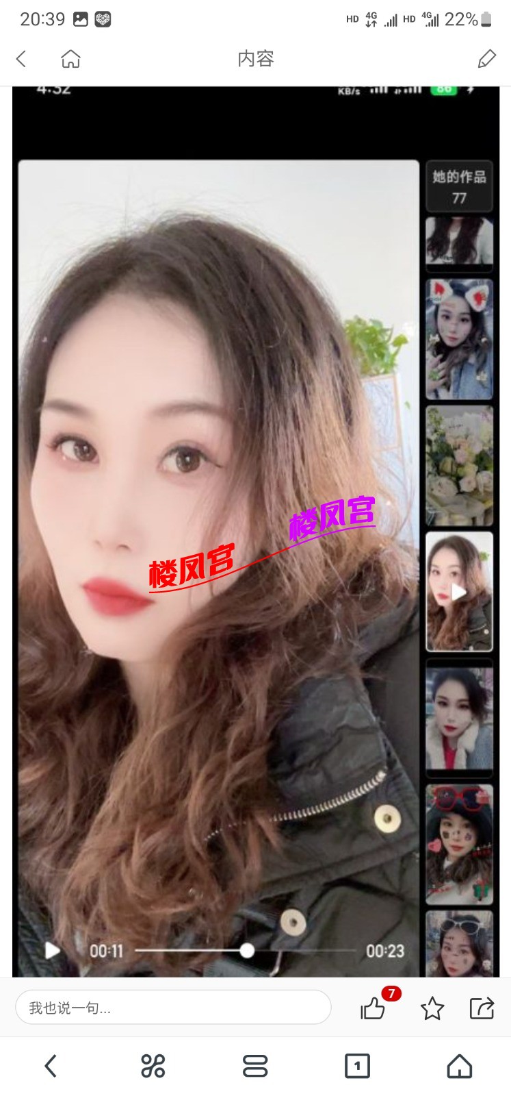 Screenshot_20250803_203917_UC Browser.jpg