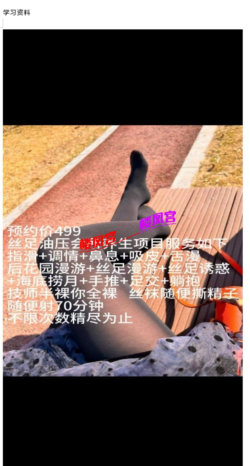 Screenshot_20250807_062832_com.tencent.mm_edit_557454664162676.jpg
