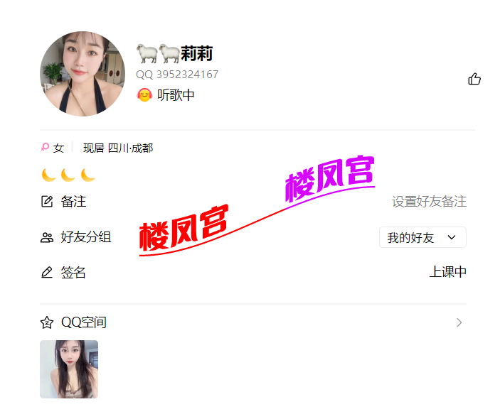 会所中介，妈的问是不是会所还说是个人，害我打多远车去，真的死中介骗子死全家 ... ...