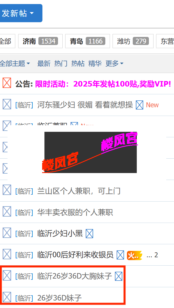 第一张图被本站水印挡住了，就是这俩