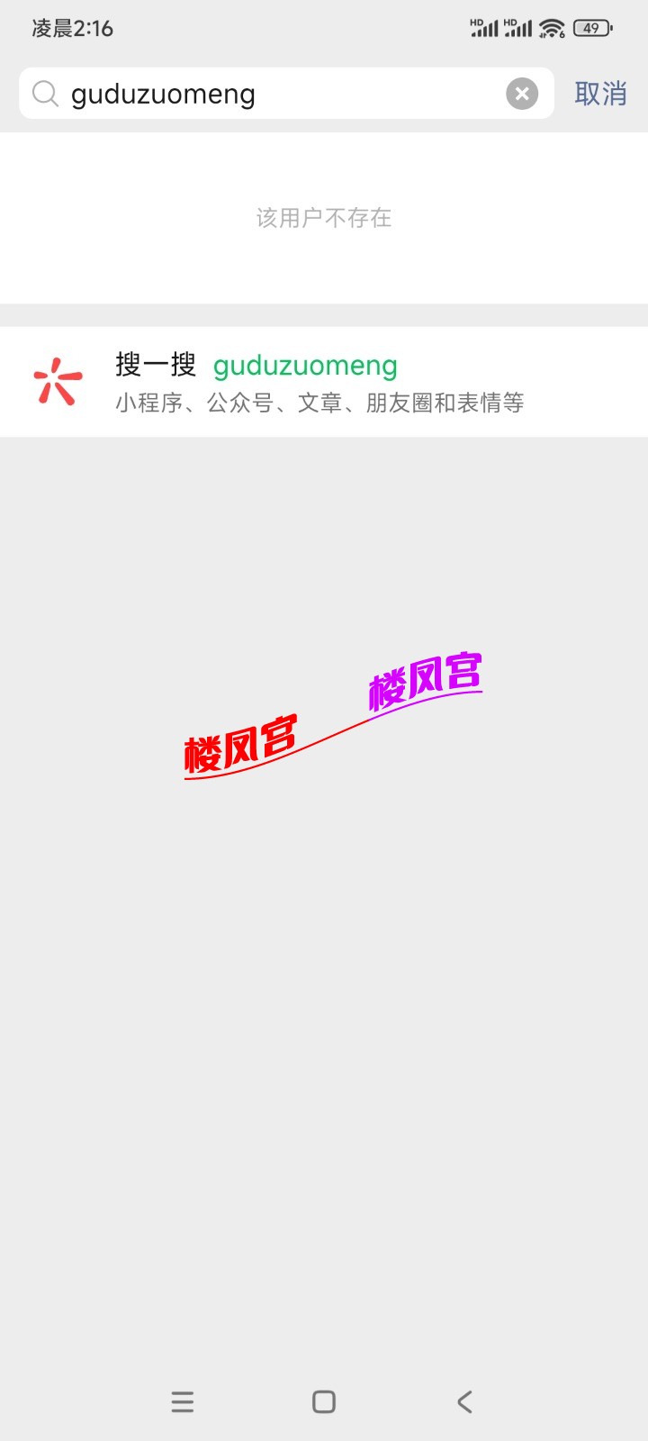 Screenshot_2025-08-20-02-16-07-498_com.tencent.mm.jpg