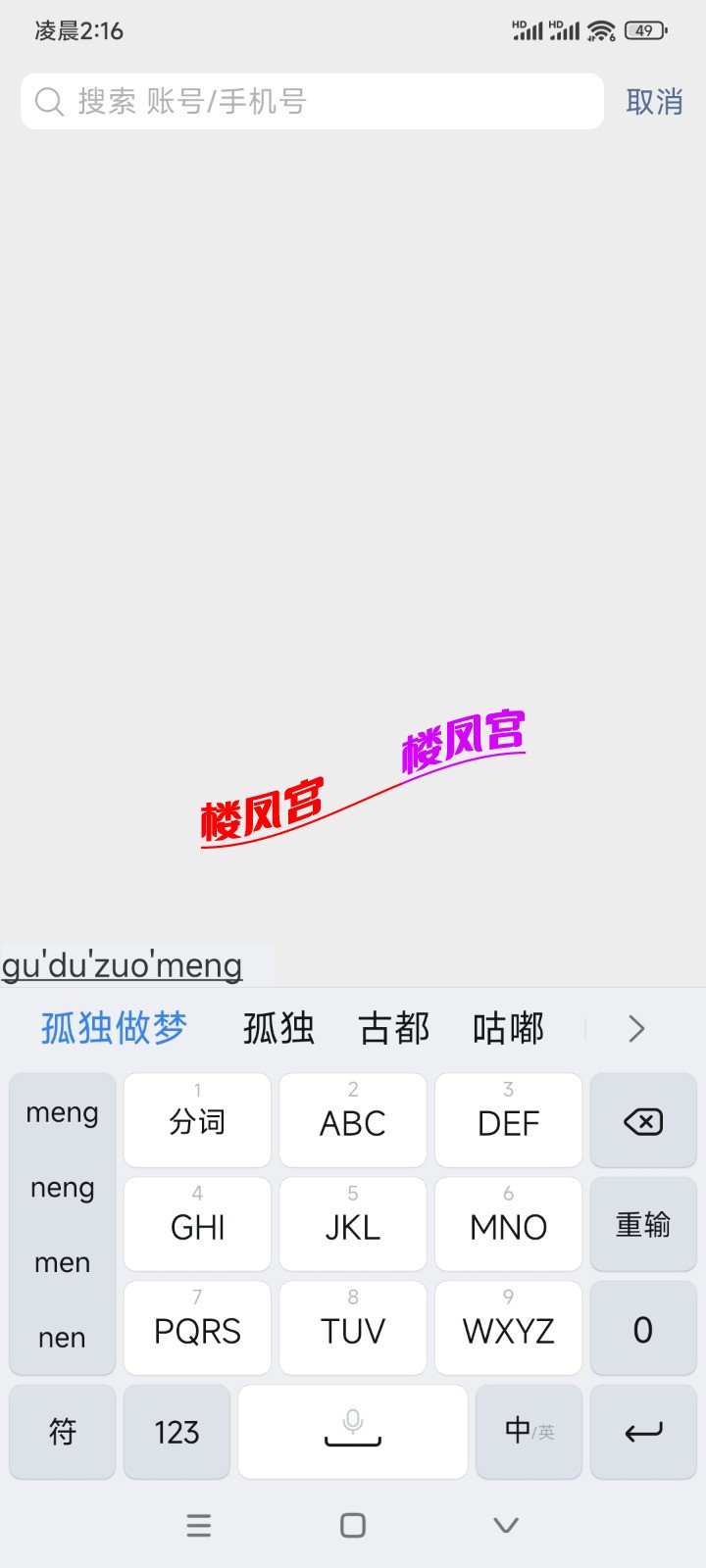 Screenshot_2025-08-20-02-16-31-580_com.tencent.mm.jpg