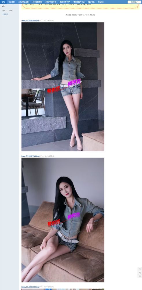 Screenshot_20251211_082749_Samsung Internet.jpg