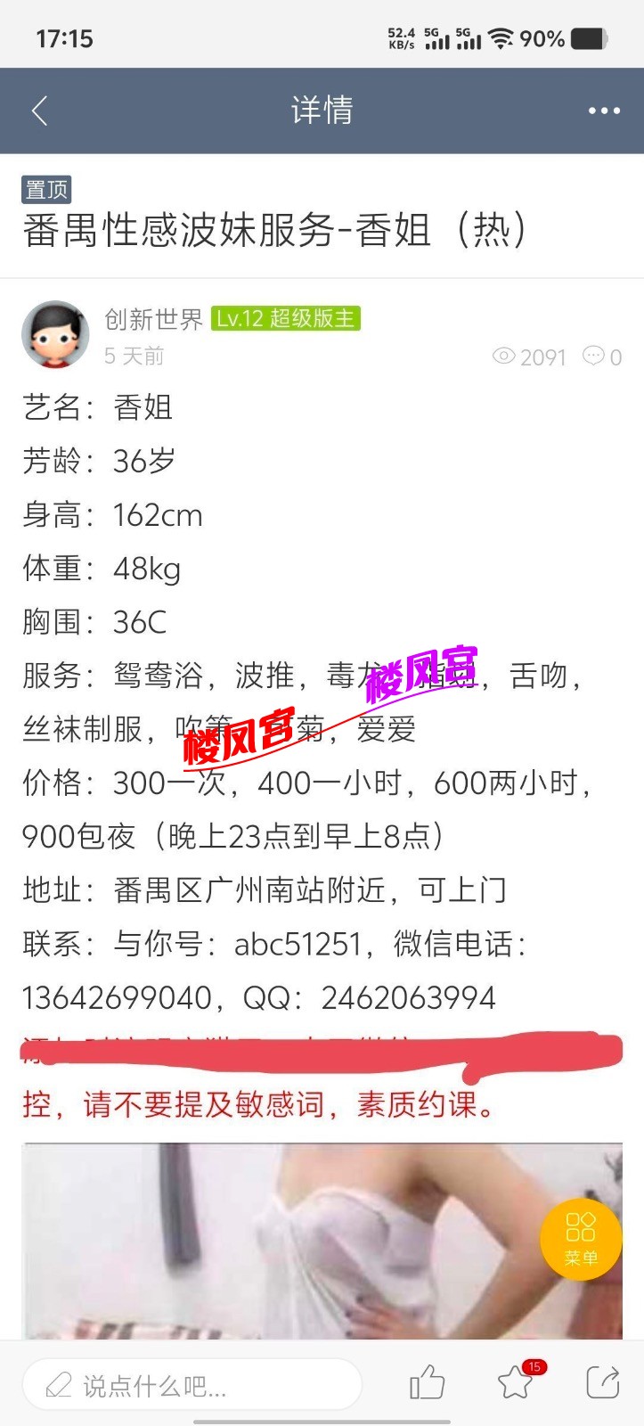 Screenshot_20250507_171617 (1) (1) (1).jpeg